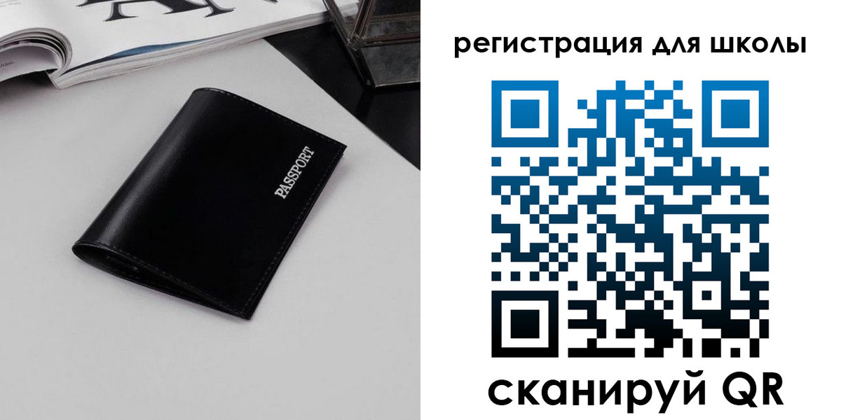 прописка паспорт в Енисейске