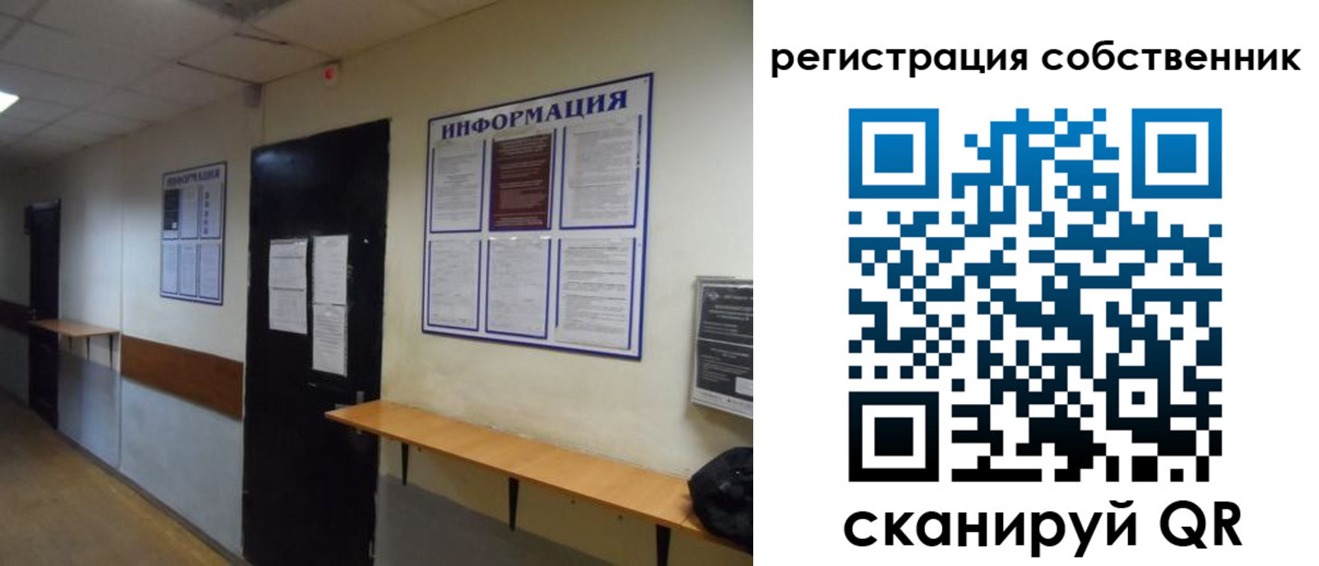 временная регистрация госуслуги в Енисейске
