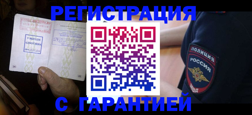 найти адрес прописки в Енисейске